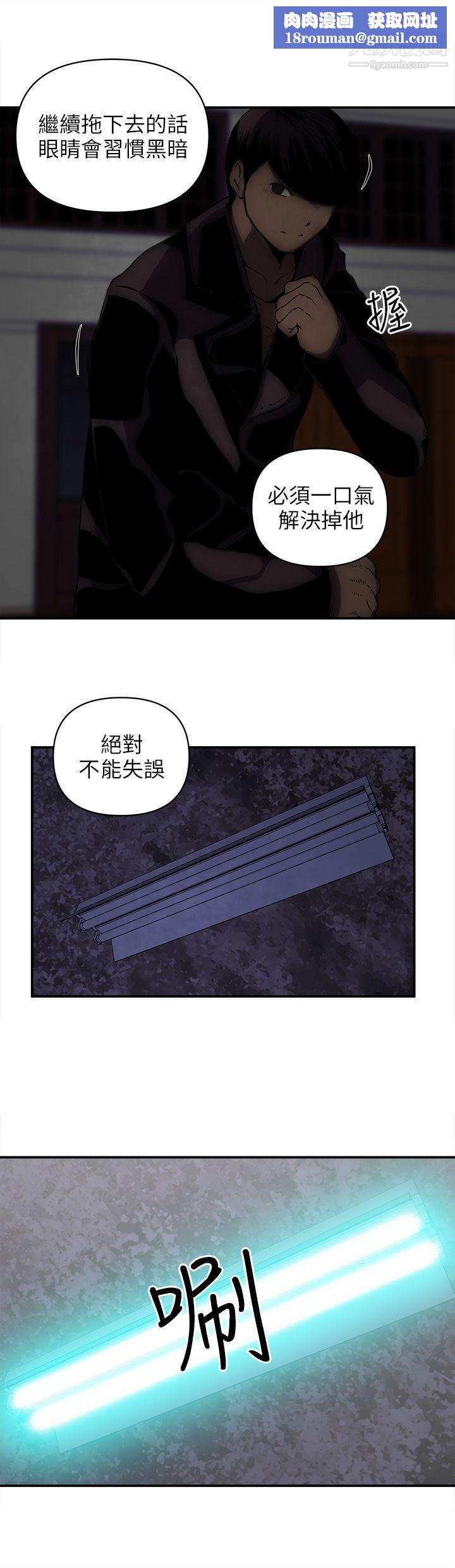 欢乐满屋第19话