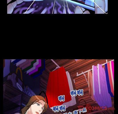 妻子的情人第90话