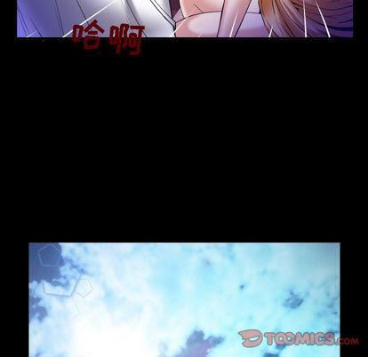 妻子的情人第90话