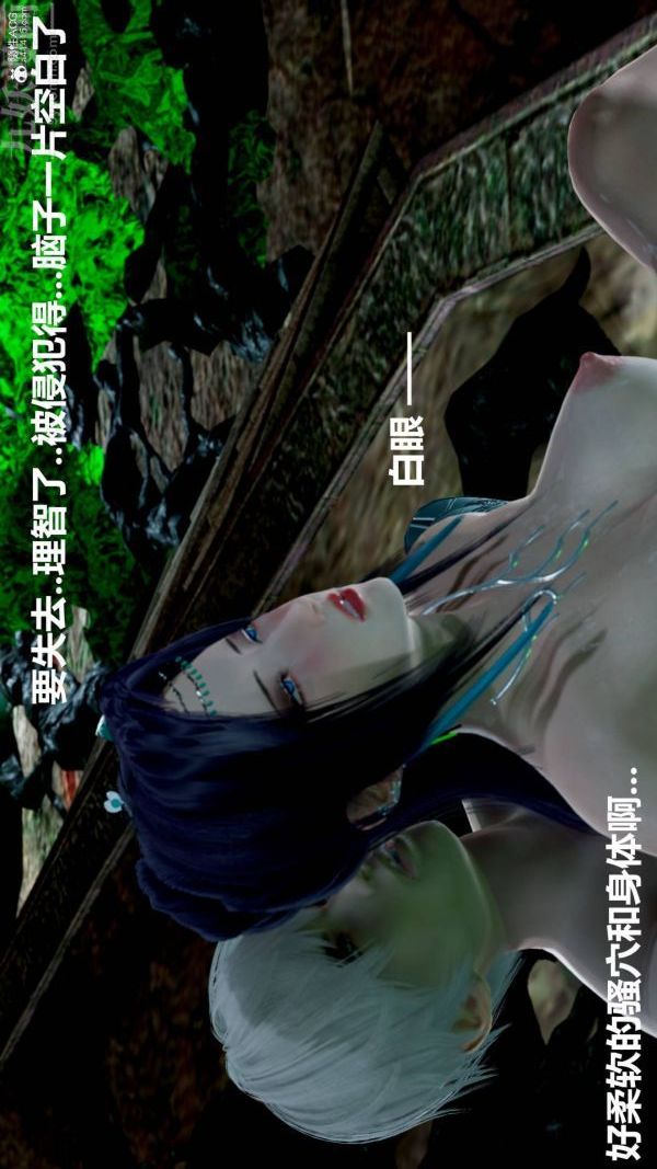 [3D]星梦苍穹+外传+赌债偿还第03章-暗流涌动05话