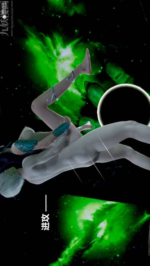 [3D]星梦苍穹+外传+赌债偿还第03章-暗流涌动05话