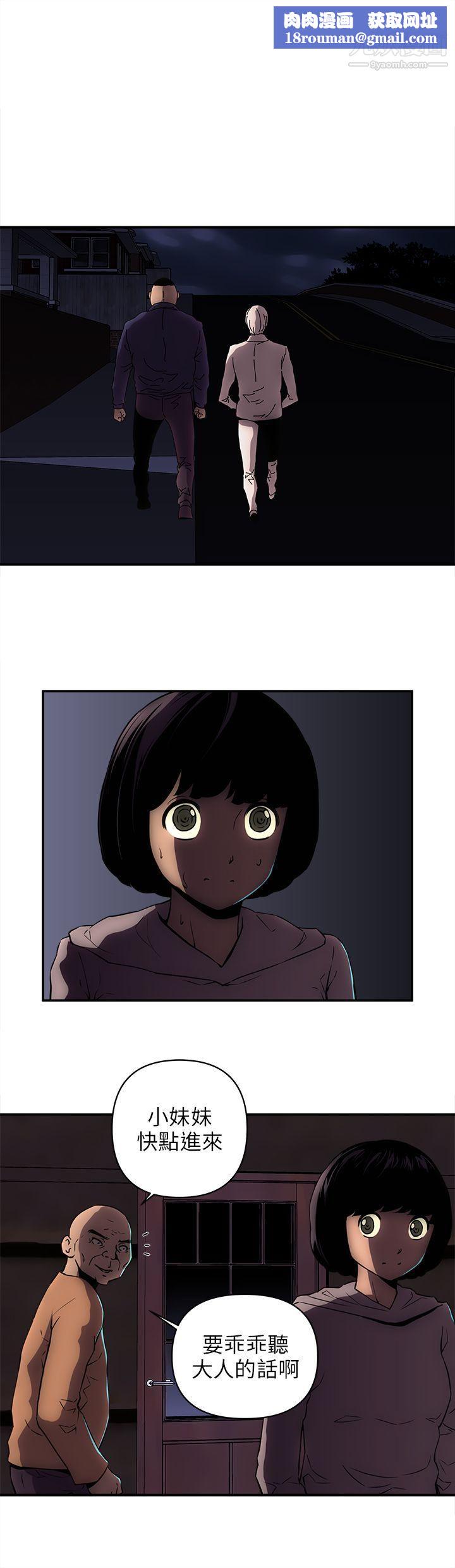 欢乐满屋第21话