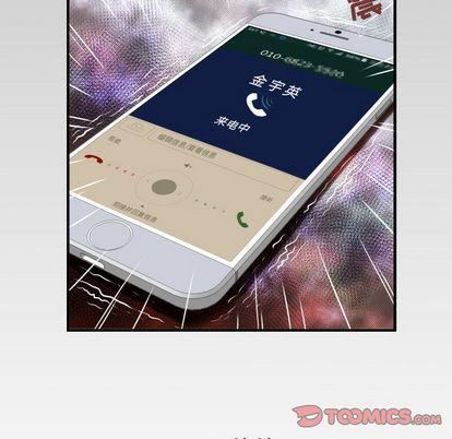 妻子的情人第90話