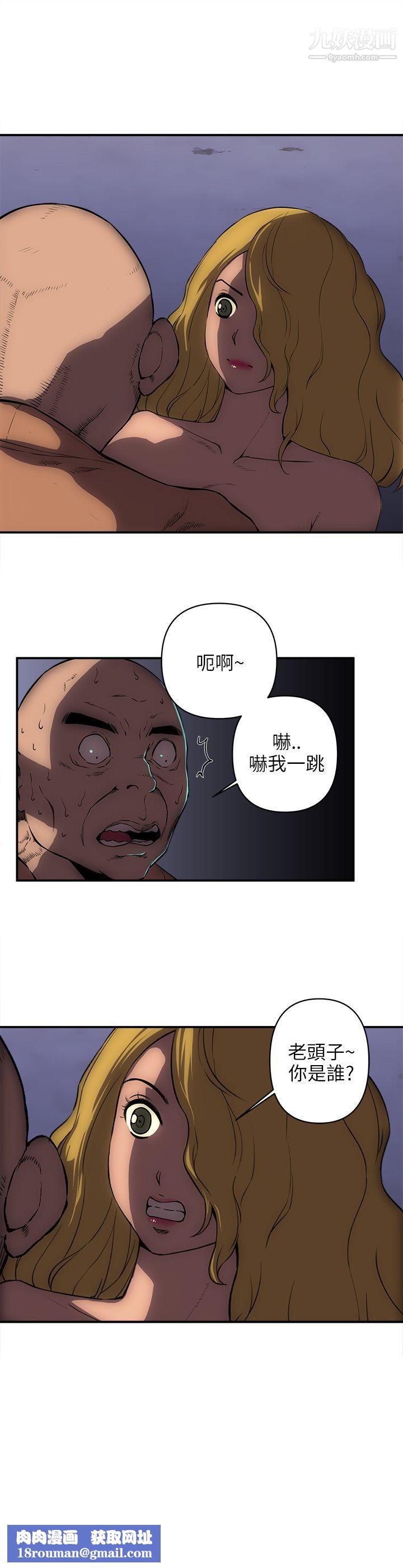 欢乐满屋第21话