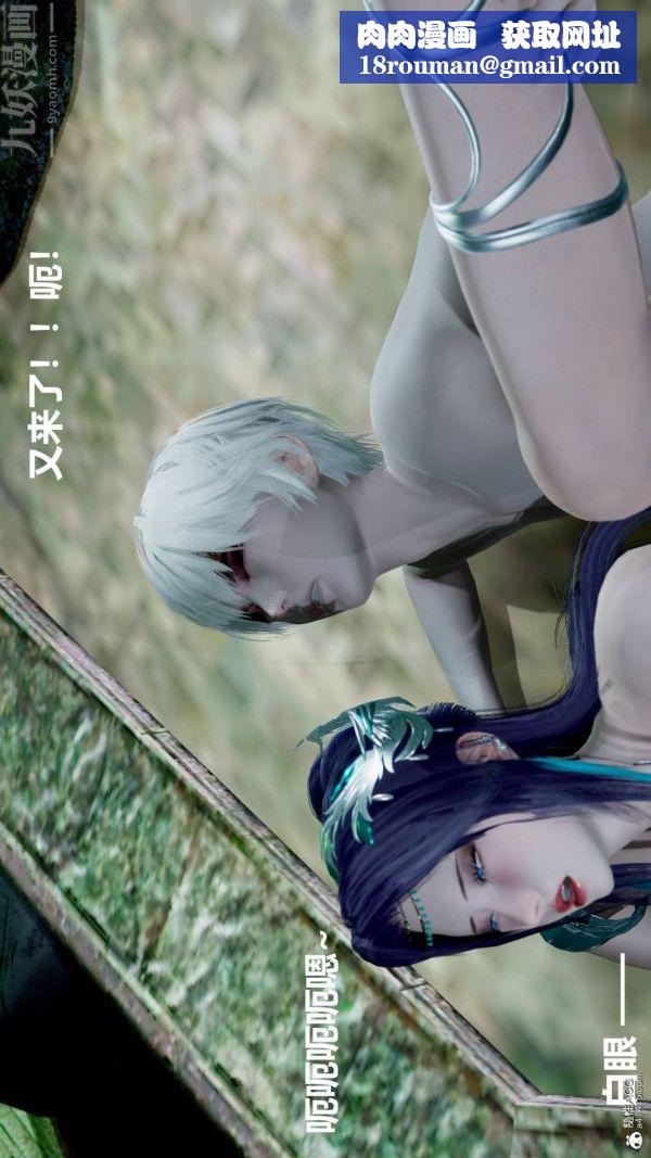 [3D]星梦苍穹+外传+赌债偿还第03章-暗流涌动05话