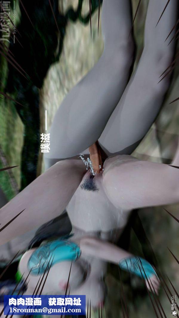 [3D]星梦苍穹+外传+赌债偿还第03章-暗流涌动05话