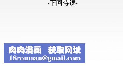 妻子的情人第90话