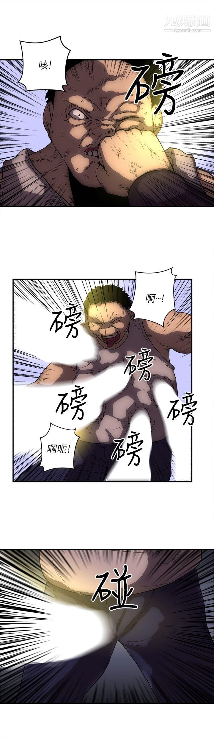 欢乐满屋第22话