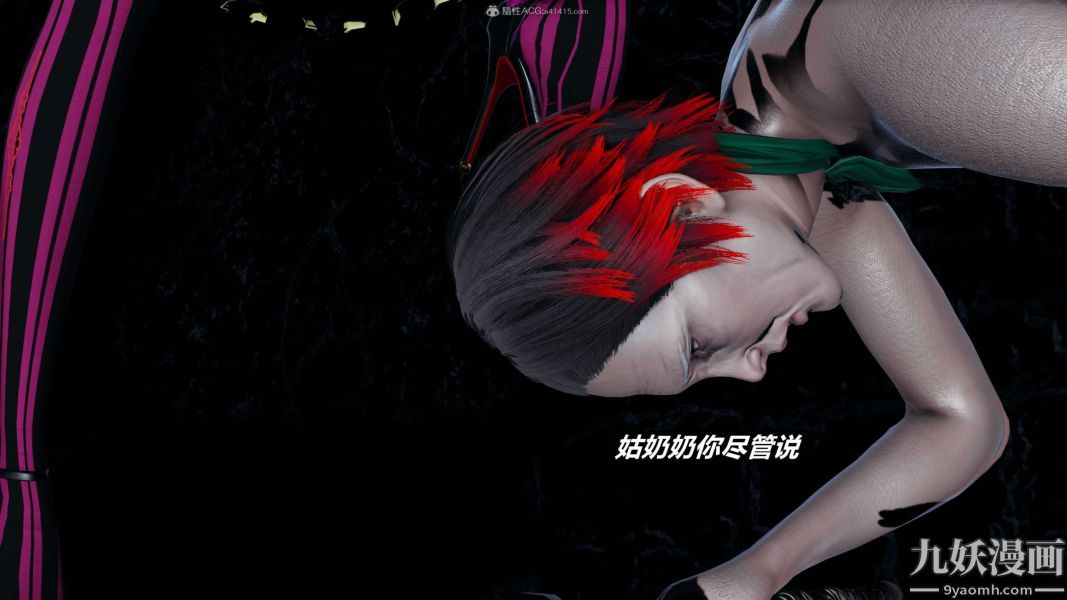 [3D]逆转第一季[完整版]第33章【第13话】