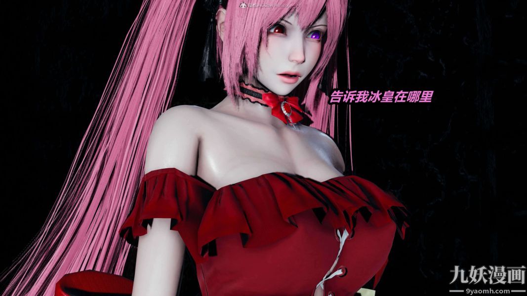 [3D]逆轉第一季[完整版]第33章【第13话】