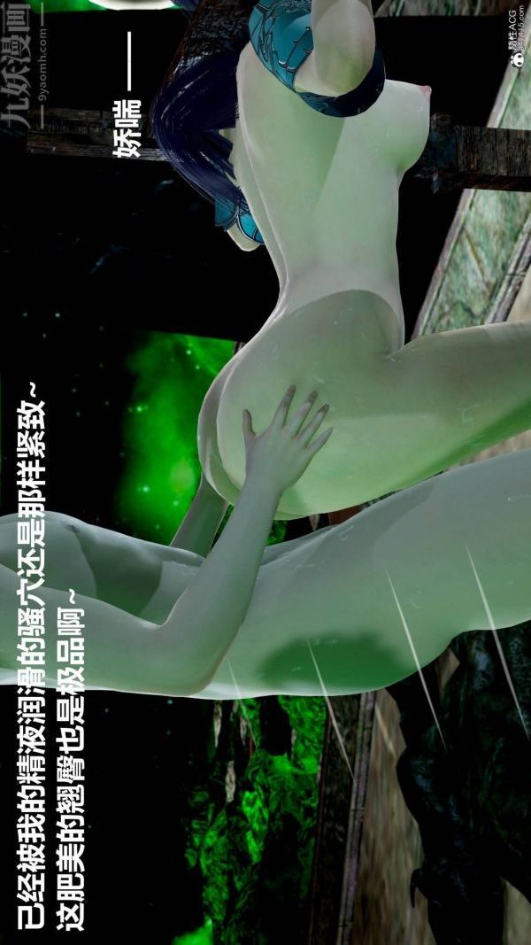 [3D]星梦苍穹+外传+赌债偿还第03章-暗流涌动05话