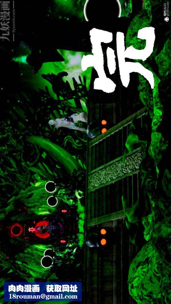 [3D]星梦苍穹+外传+赌债偿还第03章-暗流涌动05话