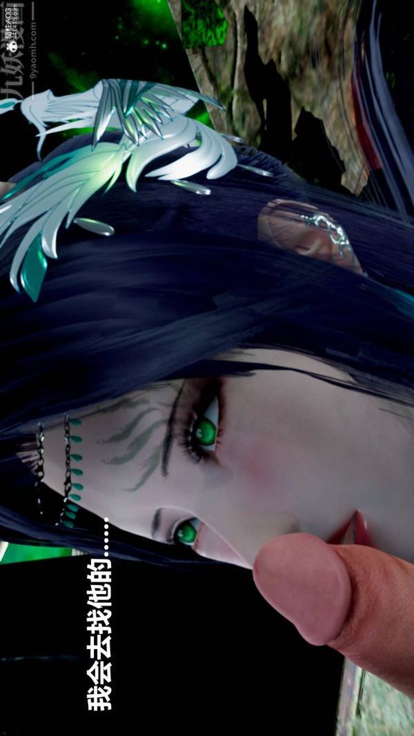 [3D]星梦苍穹+外传+赌债偿还第03章-暗流涌动05话