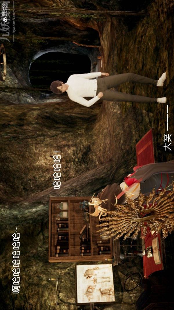 [3D]星梦苍穹+外传+赌债偿还第04章-离心曲01话