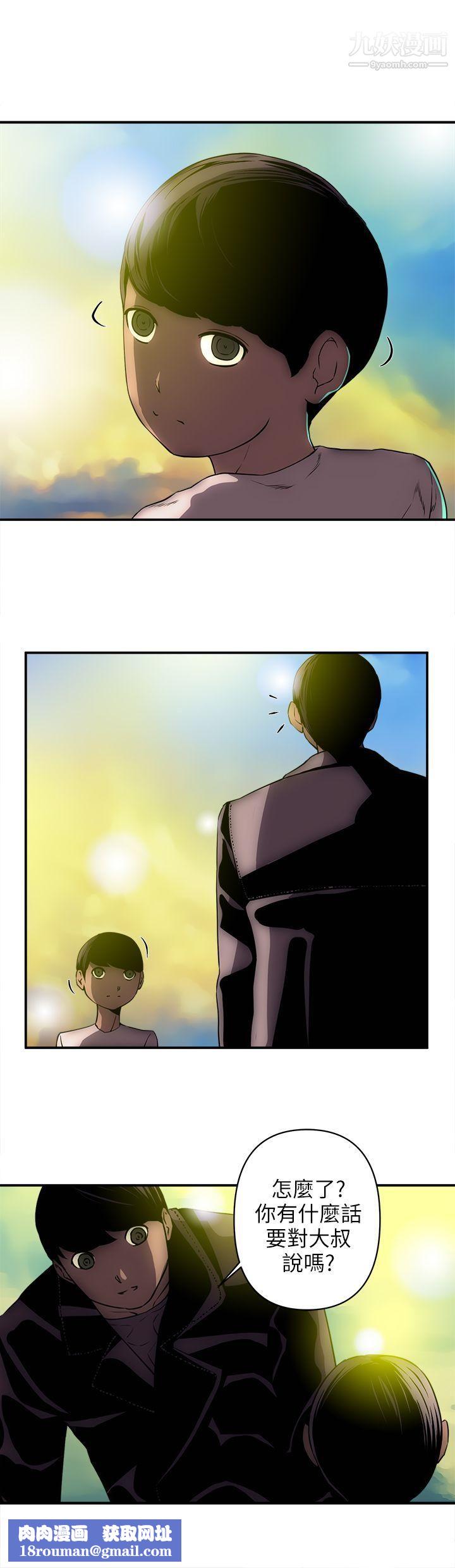 欢乐满屋第24话