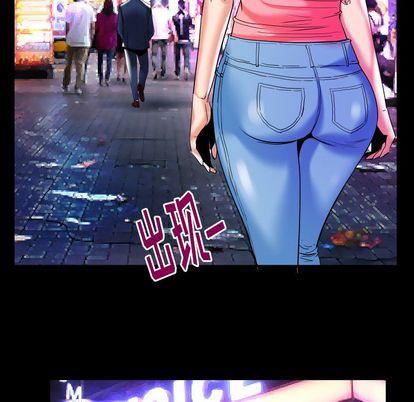 妻子的情人第91话