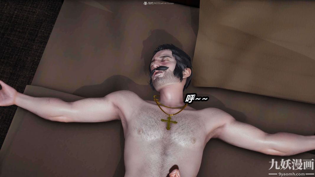 [3D]逆转第一季[完整版]第34章【第01话】