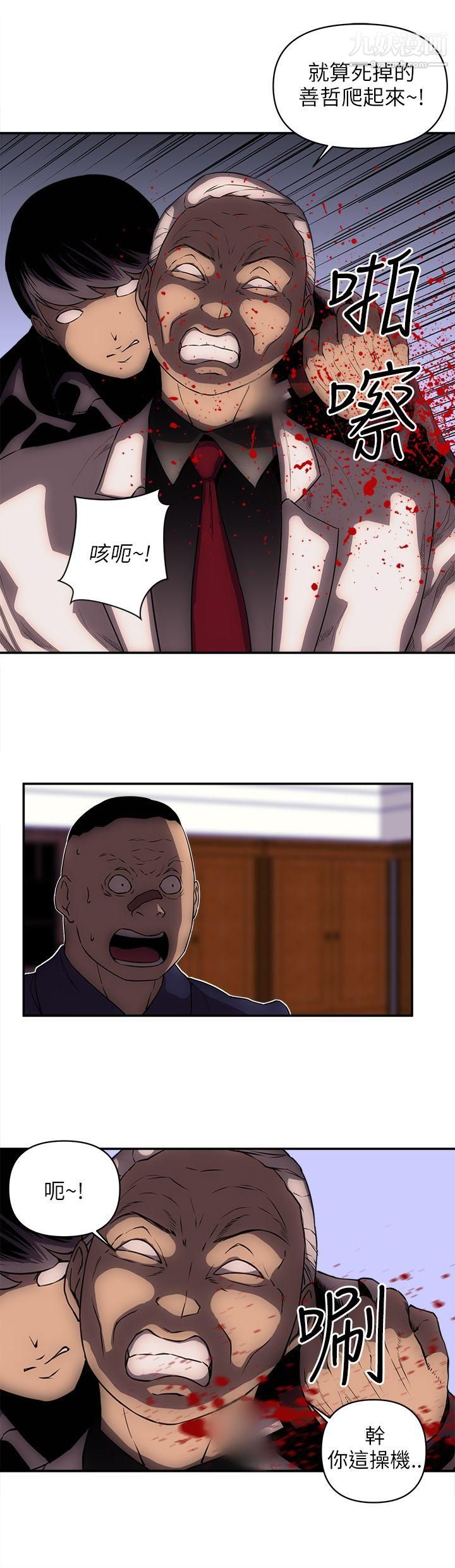 歡樂滿屋最終話