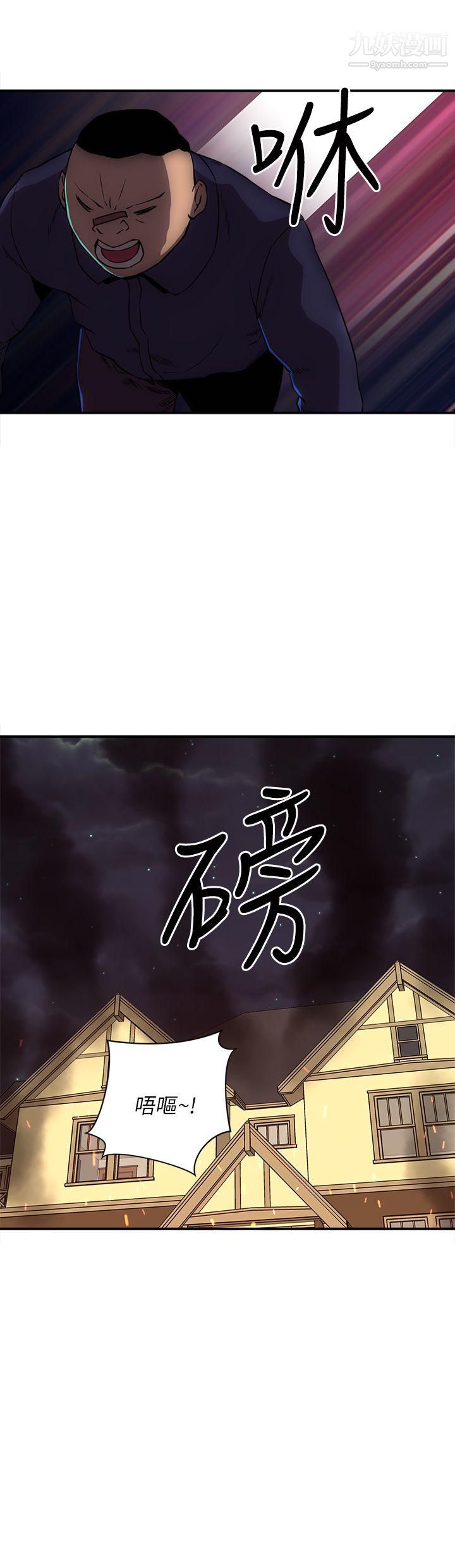 欢乐满屋最终话