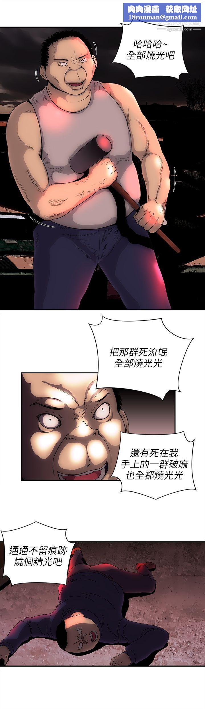 欢乐满屋最终话