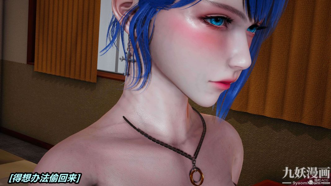 [3D]逆转第一季[完整版]第34章【第02话】