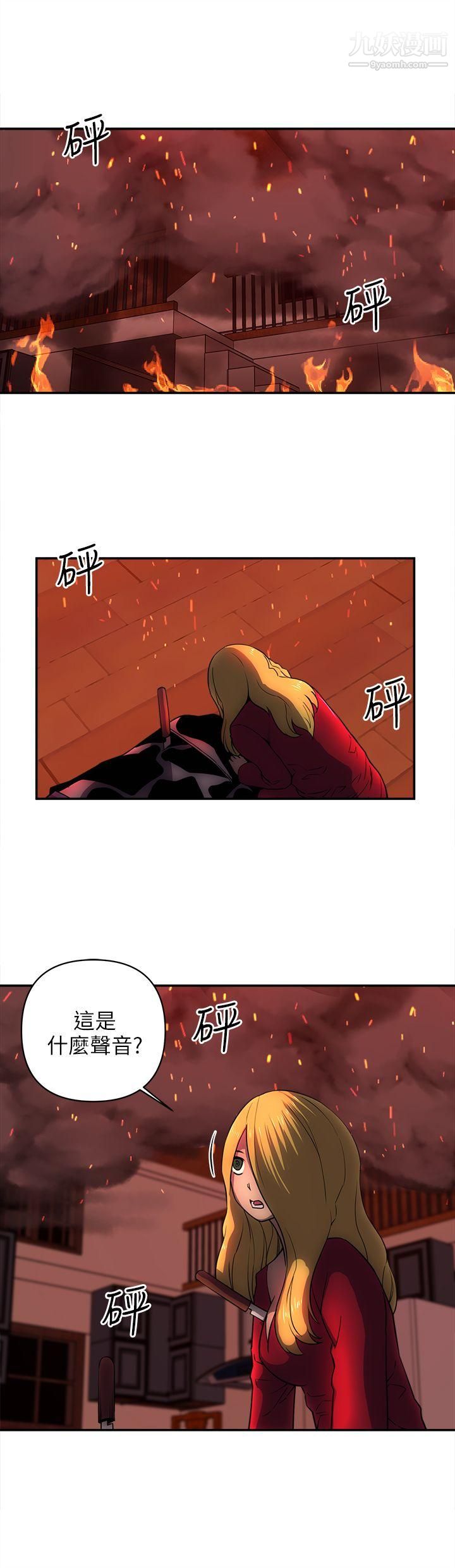 欢乐满屋最终话