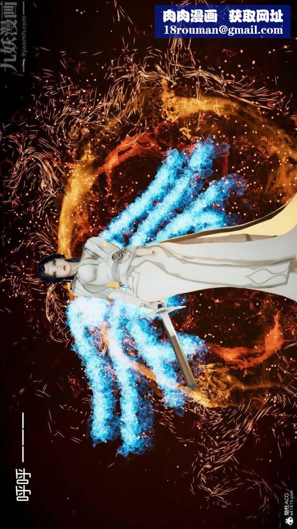 [3D]星梦苍穹+外传+赌债偿还第04章-离心曲02话