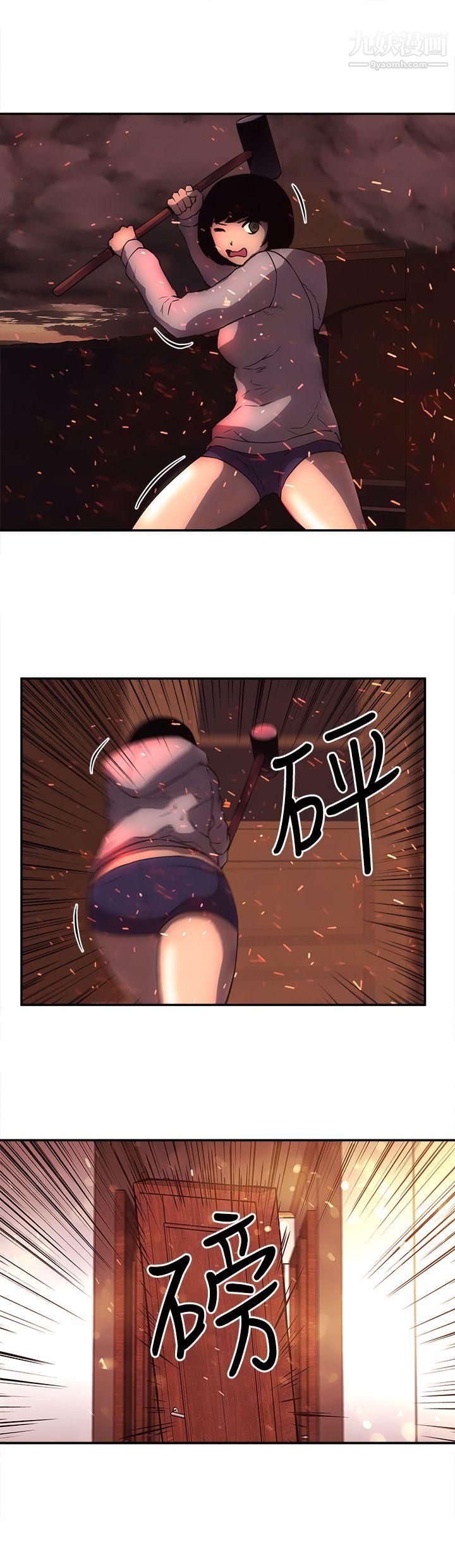 歡樂滿屋最終話