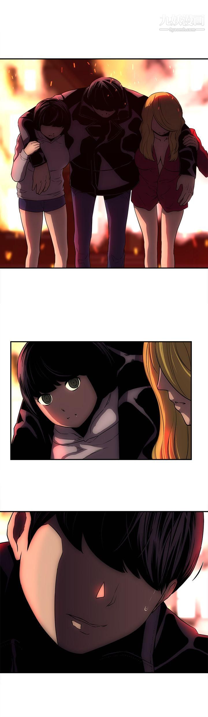 歡樂滿屋最終話