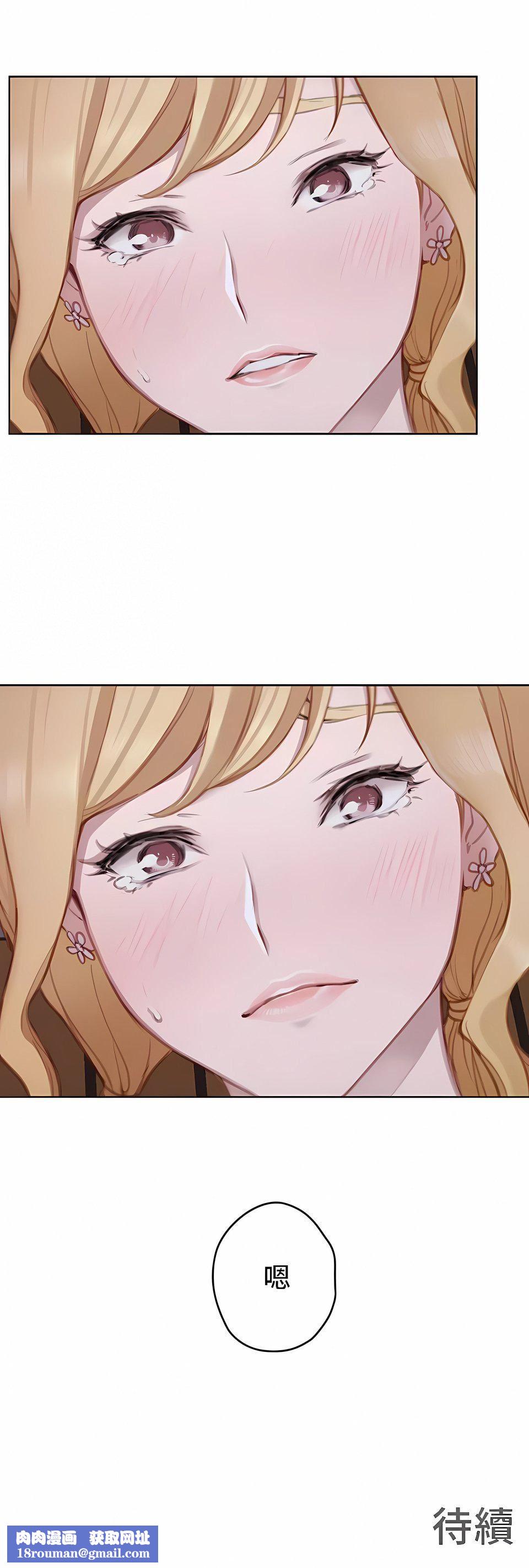 只有我們知道的世界第15話