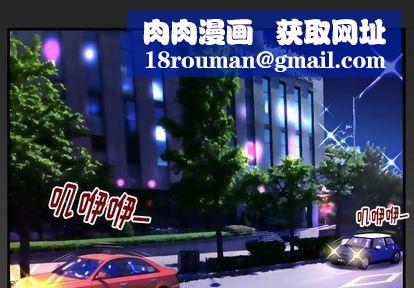 [3D]逆转第一季[完整版]第34章【第02话】