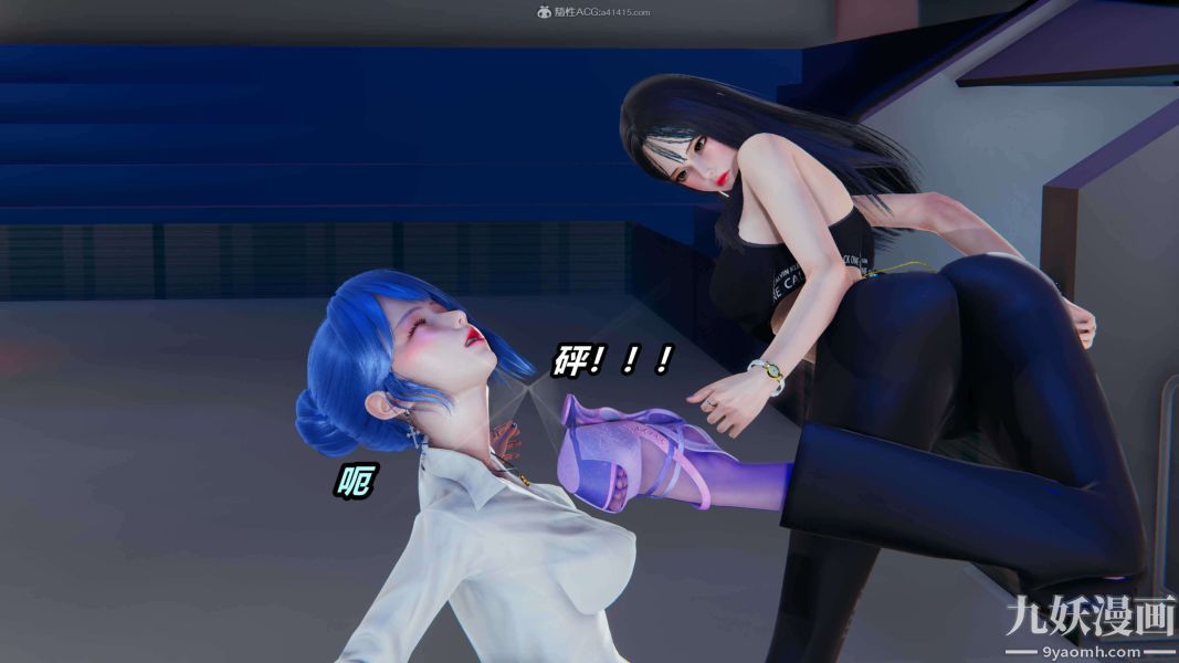 [3D]逆轉第一季[完整版]第34章【第02话】