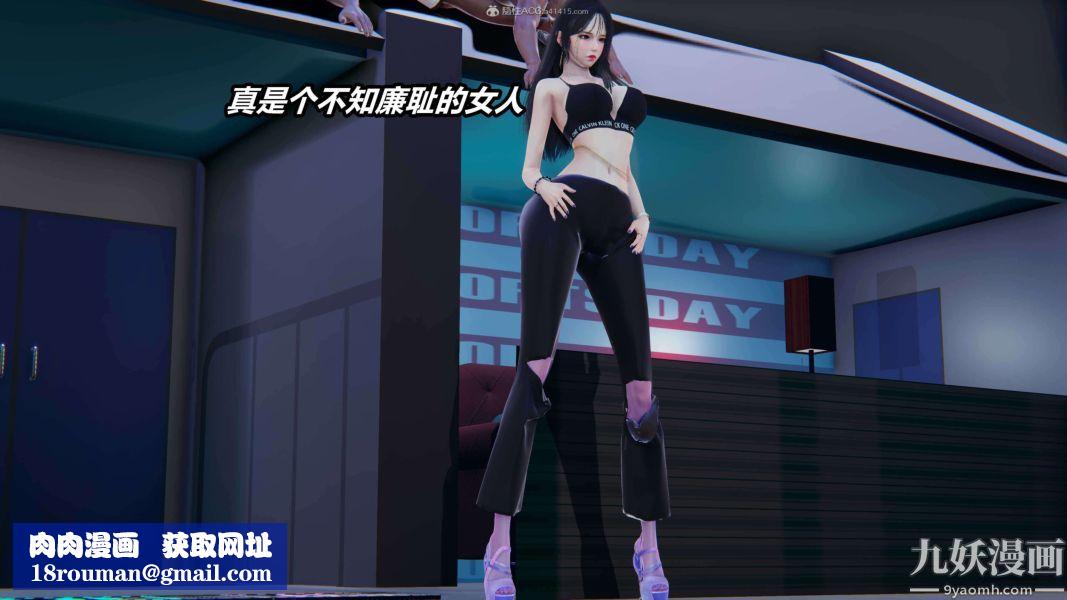 [3D]逆转第一季[完整版]第34章【第02话】