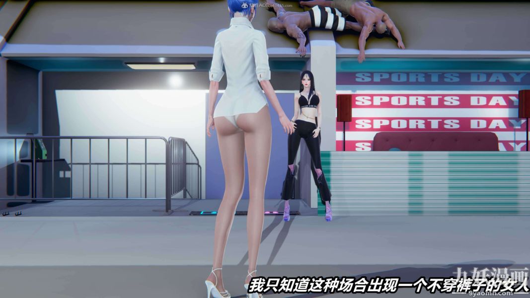 [3D]逆轉第一季[完整版]第34章【第03话】