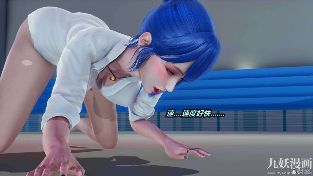 [3D]逆转第一季[完整版]第34章【第03话】