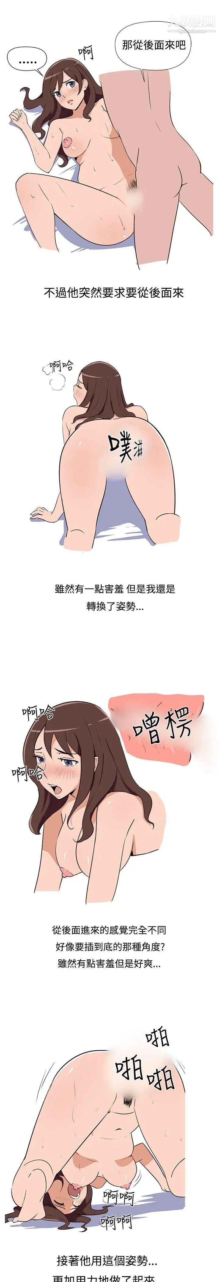 调教女大生第2话