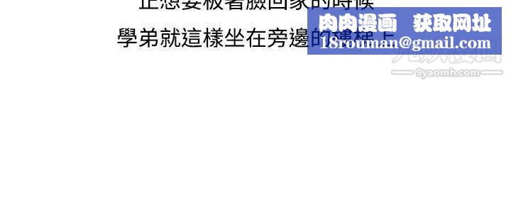 调教女大生第2话