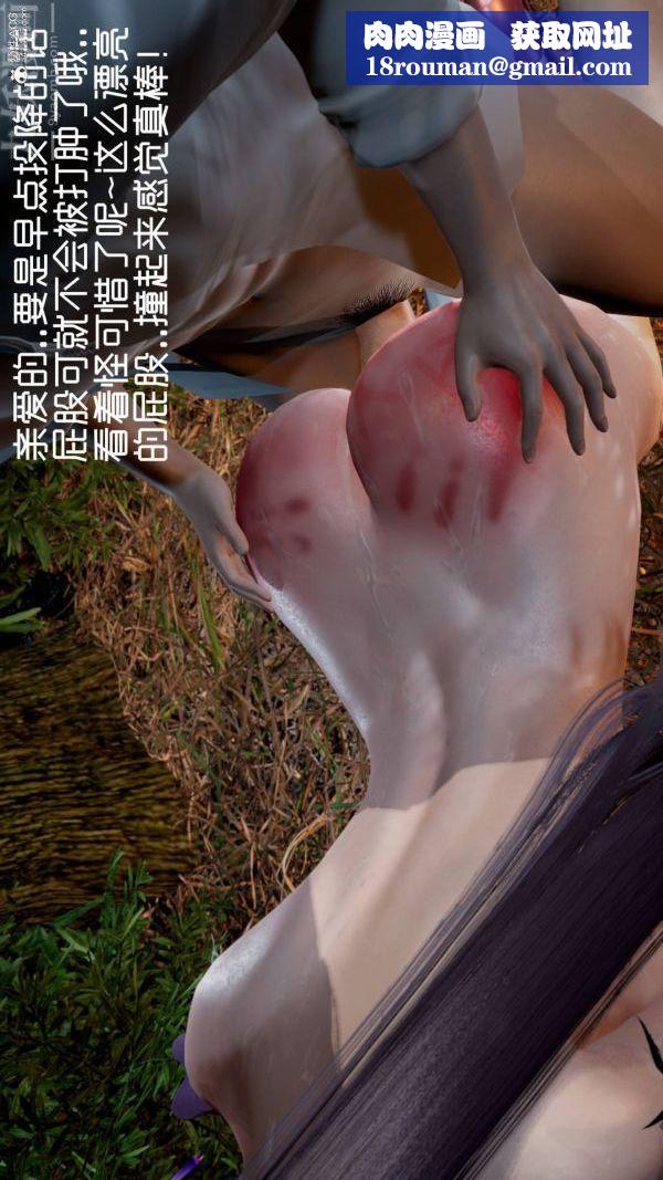 [3D]星梦苍穹+外传+赌债偿还第04章-离心曲03话