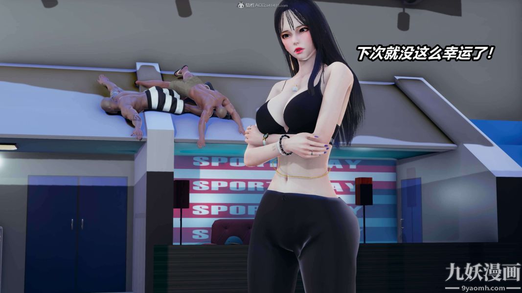 [3D]逆转第一季[完整版]第34章【第03话】