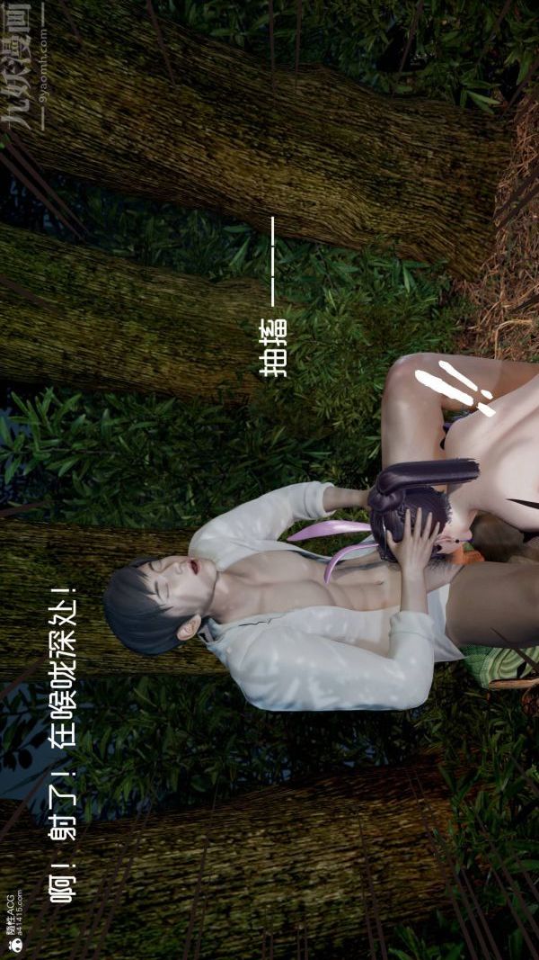 [3D]星夢蒼穹+外傳+賭債償還第04章-離心曲03話