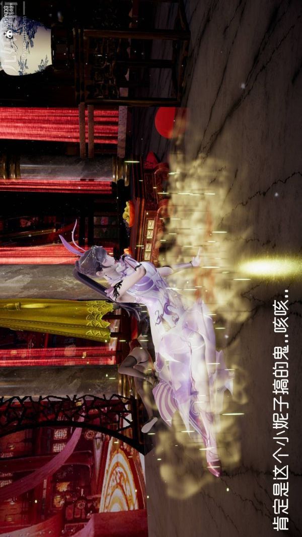 [3D]星夢蒼穹+外傳+賭債償還第04章-離心曲03話