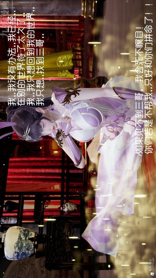 [3D]星梦苍穹+外传+赌债偿还第04章-离心曲03话