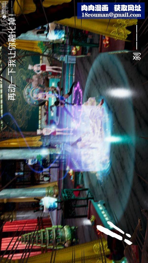 [3D]星梦苍穹+外传+赌债偿还第04章-离心曲03话