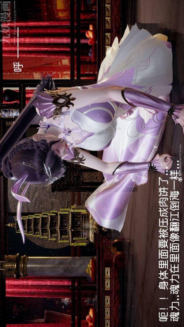 [3D]星夢蒼穹+外傳+賭債償還第04章-離心曲03話