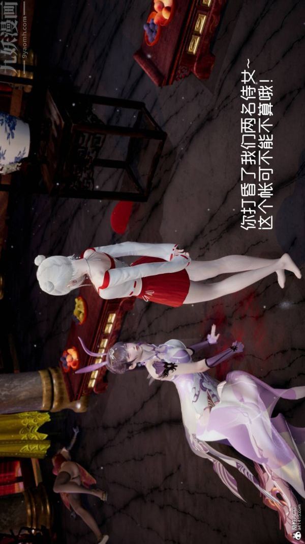 [3D]星梦苍穹+外传+赌债偿还第04章-离心曲03话