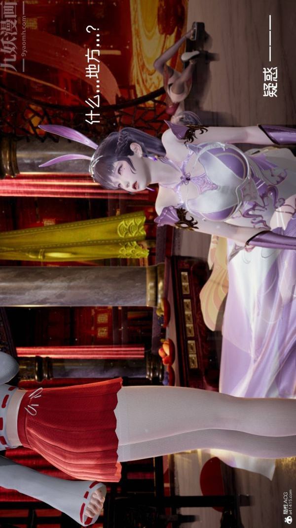 [3D]星梦苍穹+外传+赌债偿还第04章-离心曲03话