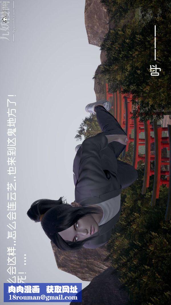 [3D]星夢蒼穹+外傳+賭債償還第04章-離心曲03話