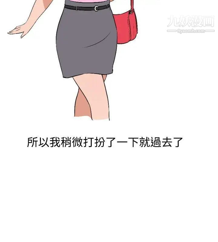 调教女大生第5话