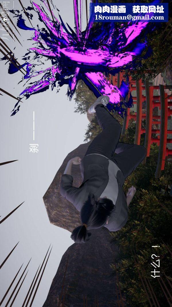 [3D]星梦苍穹+外传+赌债偿还第04章-离心曲04话