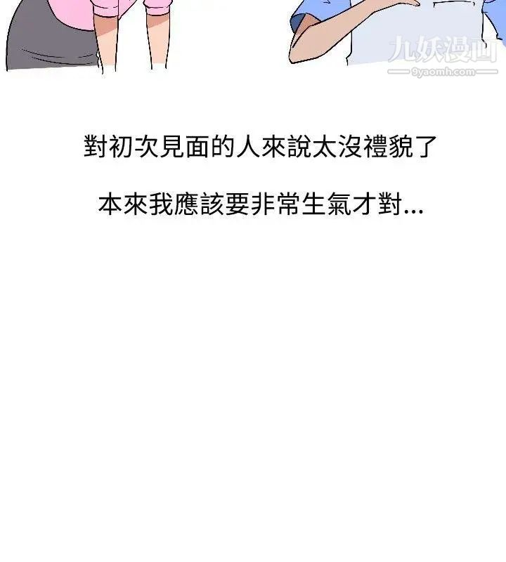 調教女大生第6話